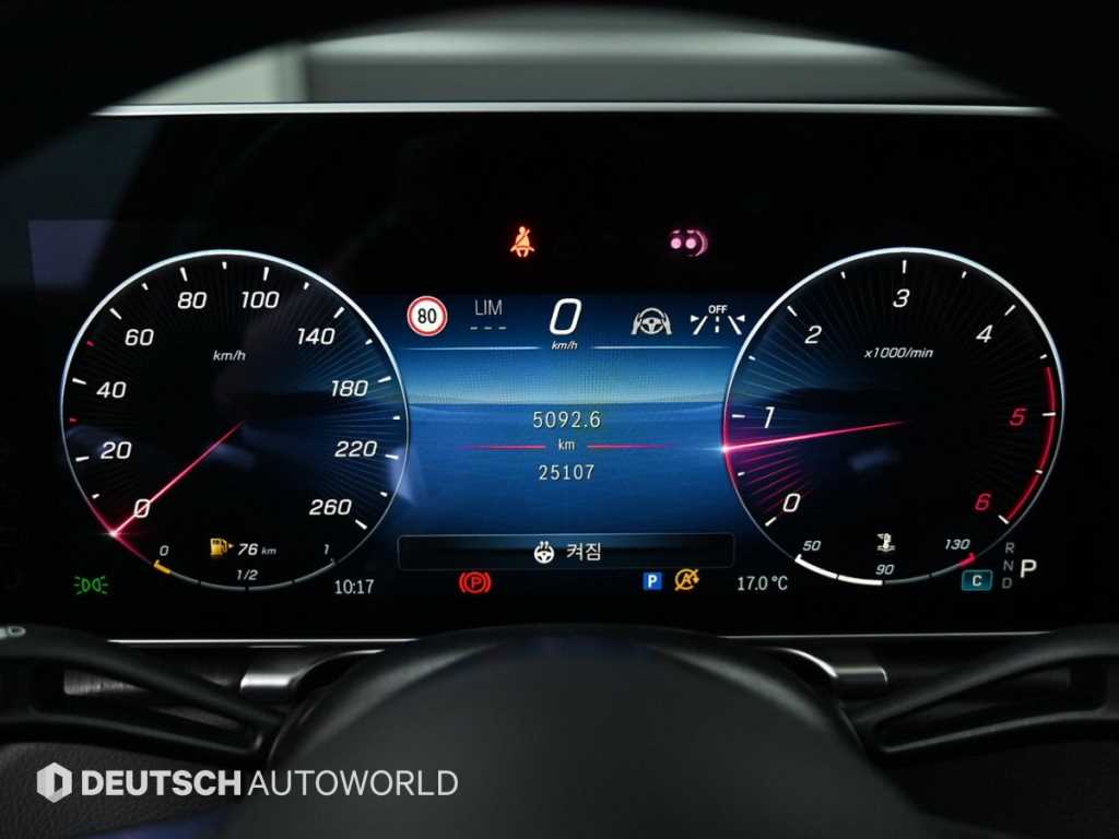 Mercedes Benz S Class - Vista 8