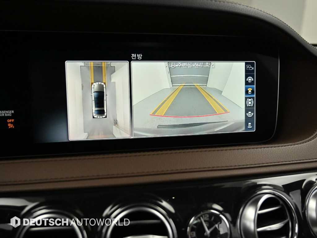Mercedes Benz S Class 2020 Blanco - Importación desde Corea - HF Imports Iquique - Foto 15