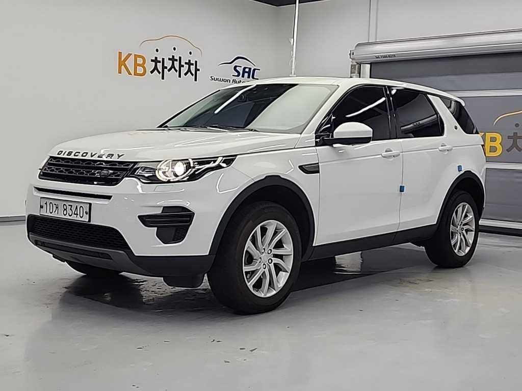 Land Rover Discovery Sports 2017 Blanco - Importación desde Corea - HF Imports Iquique - Foto 1