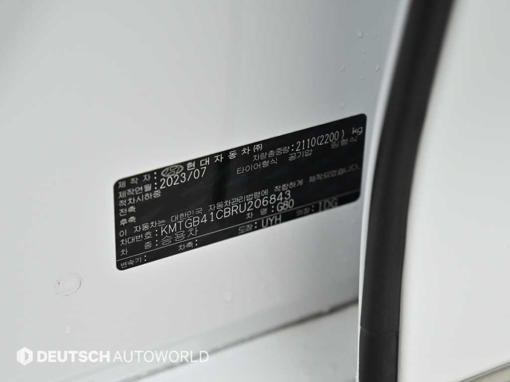 Genesis G80 2024 Blanco - Importación desde Corea - HF Imports Iquique - Foto 20