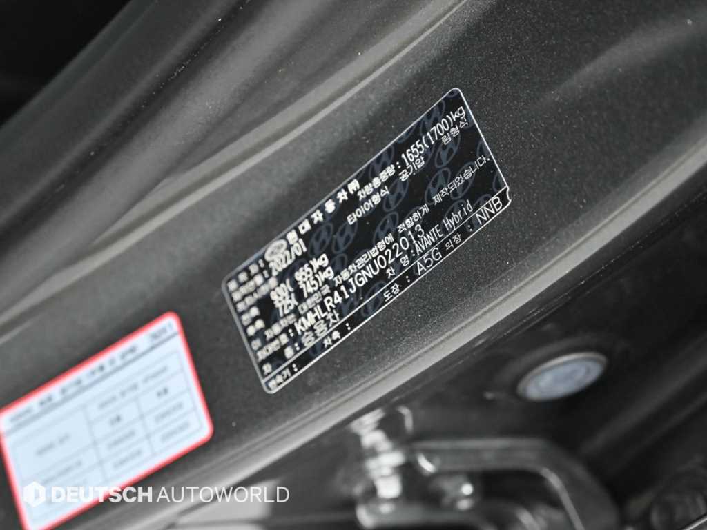 HYUNDAI Avante 2022 Gris - Importación desde Corea - HF Imports Iquique - Foto 20