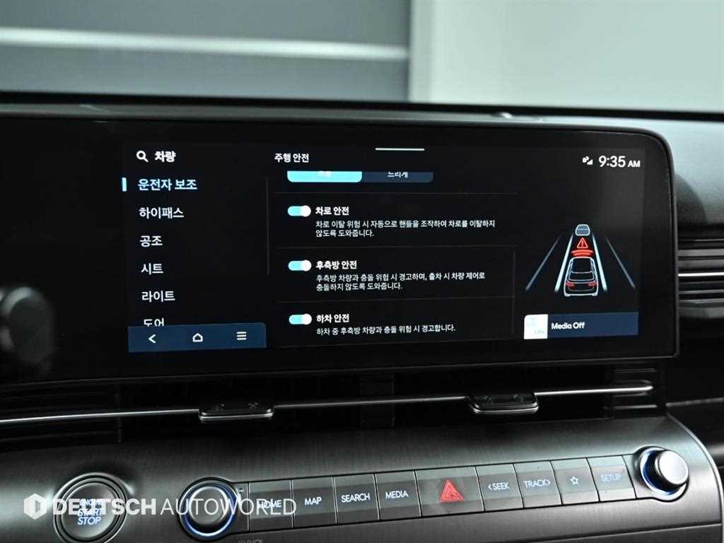 HYUNDAI Kona 2024 Blanco - Importación desde Corea - HF Imports Iquique - Foto 17