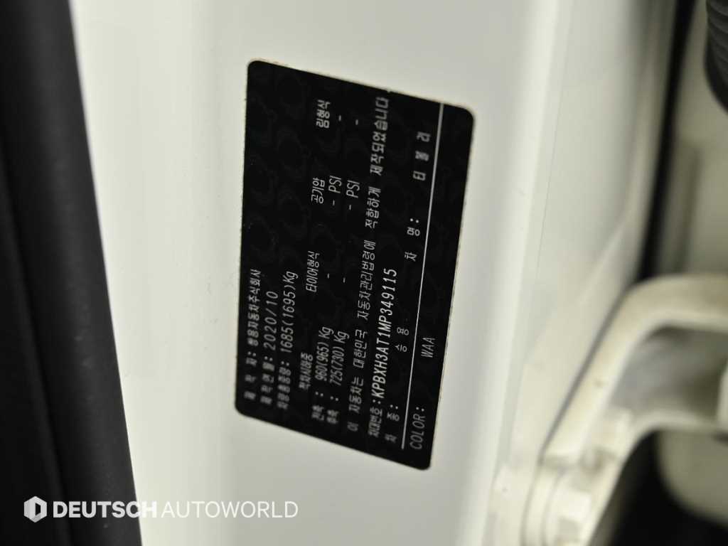 Ssangyong Tivoli 2021 Blanco - Importación desde Corea - HF Imports Iquique - Foto 20