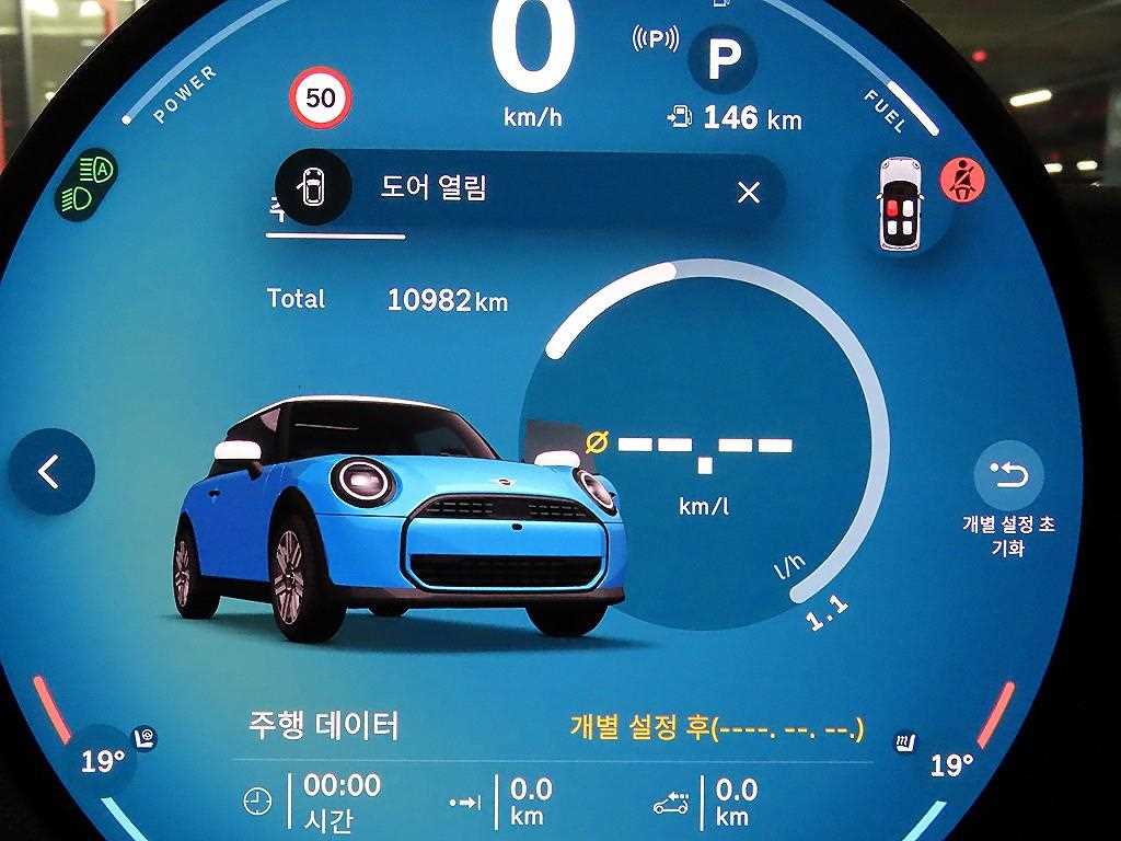 Mini Cooper - Vista 9