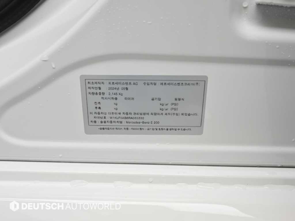 Mercedes Benz E class 2024 Blanco - Importación desde Corea - HF Imports Iquique - Foto 20