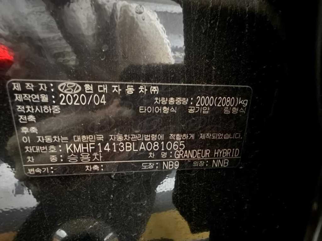 HYUNDAI Grandeur - Vista 10