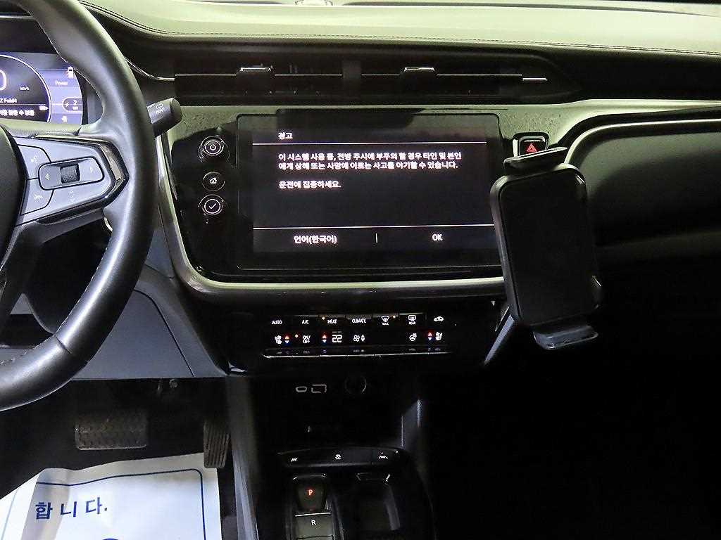 Chevrolet Bolt - Vista 11