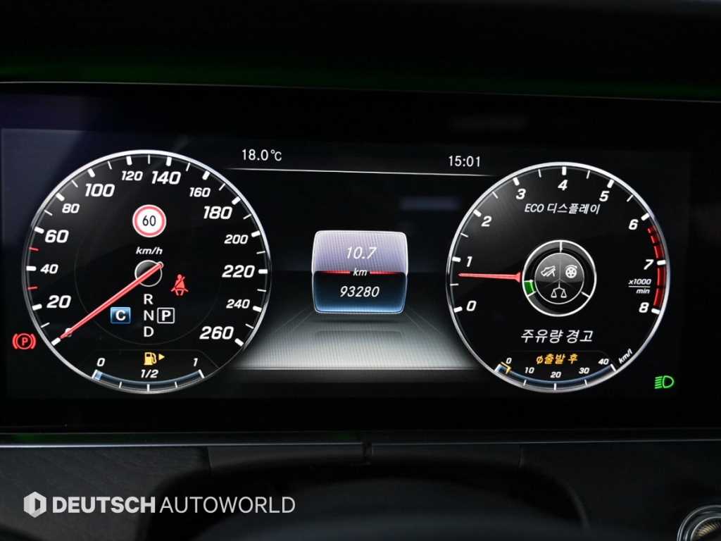 Mercedes Benz E class - Vista 5