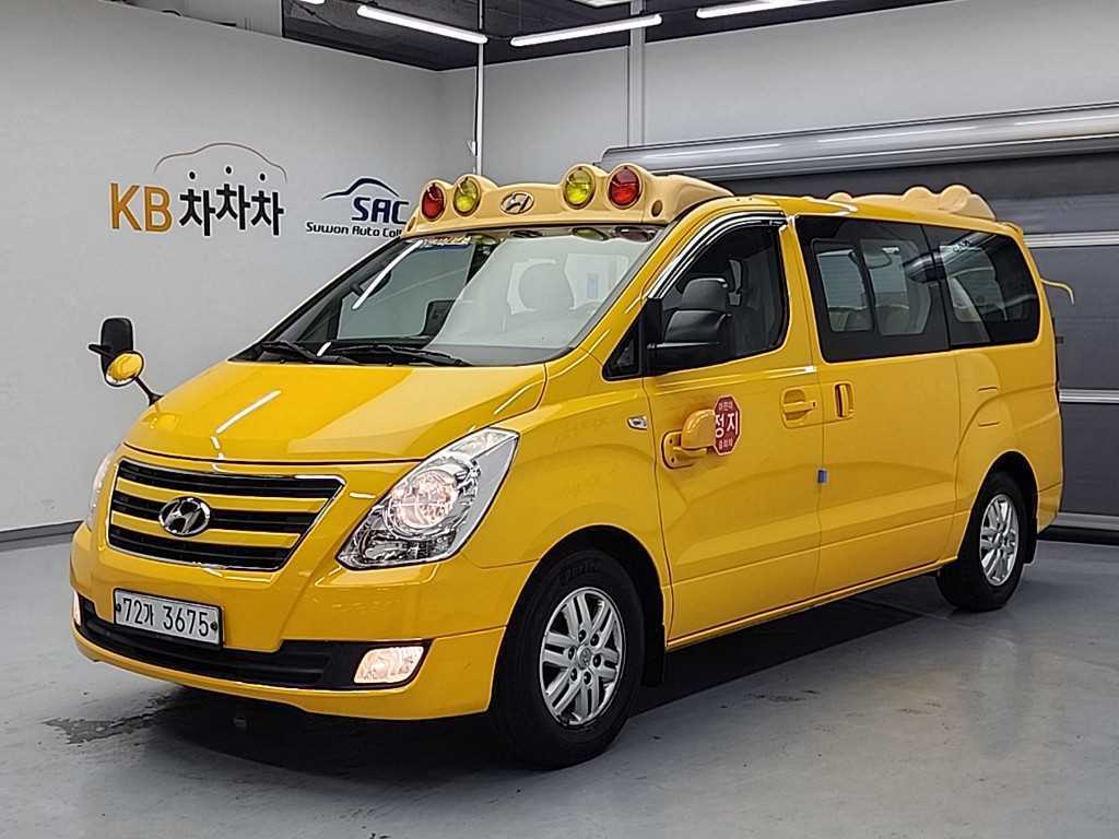 HYUNDAI Starex 2016 Amarillo - Importación desde Corea - HF Imports Iquique - Foto 1