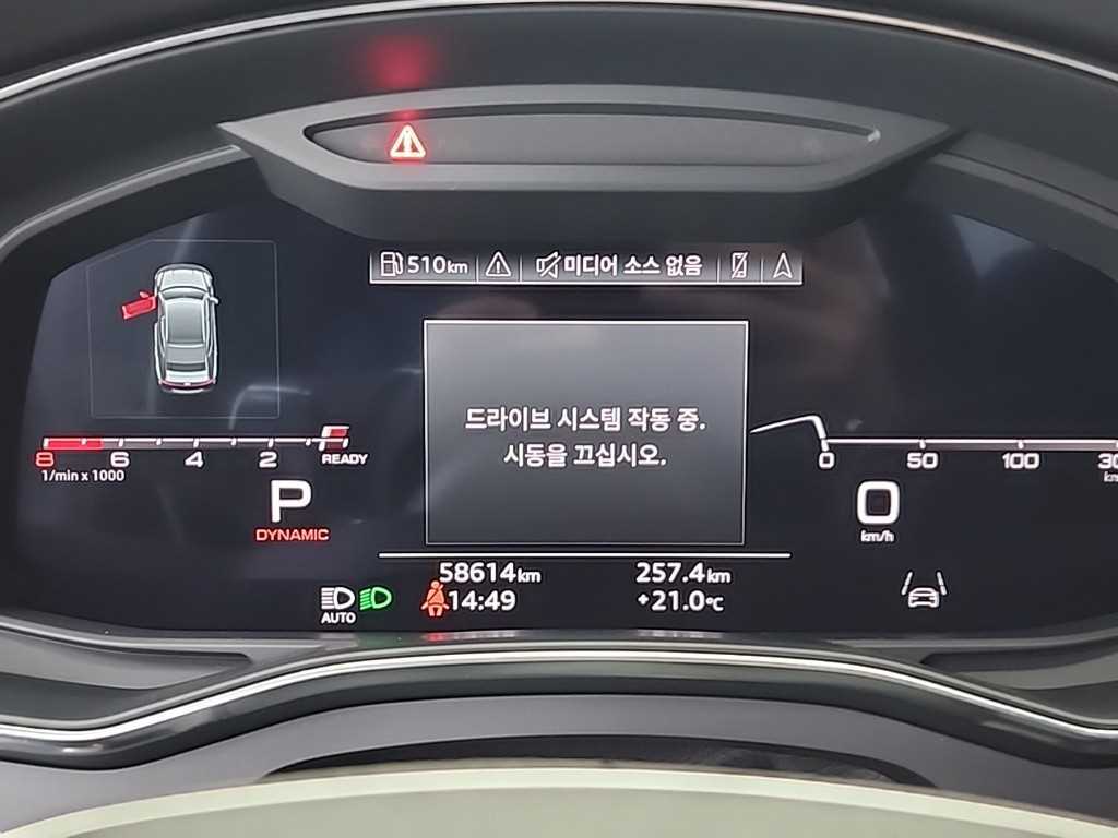 Audi A7 - Vista 6