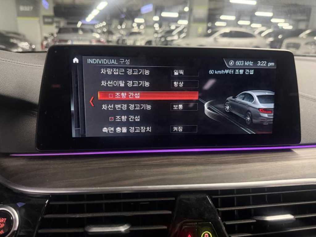 BMW 5 Series 2017 Blanco - Importación desde Corea - HF Imports Iquique - Foto 16