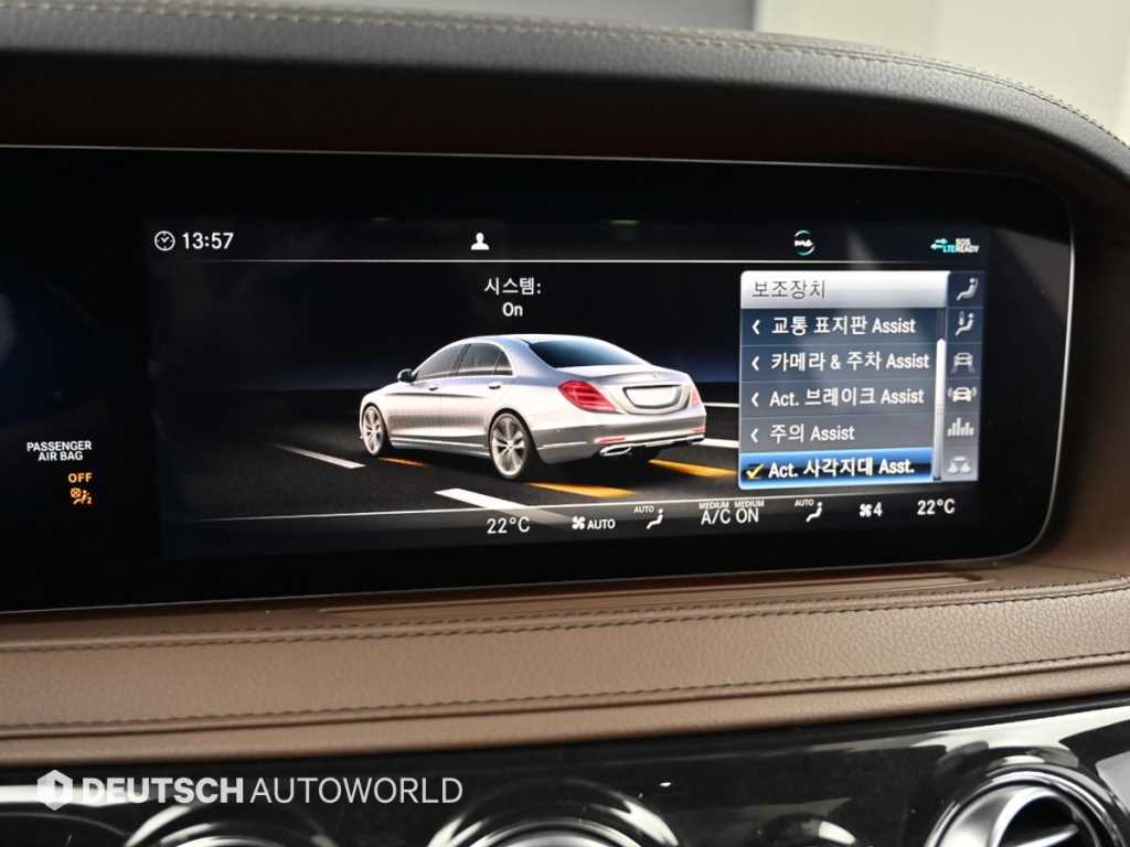 Mercedes Benz S Class 2020 Blanco - Importación desde Corea - HF Imports Iquique - Foto 17
