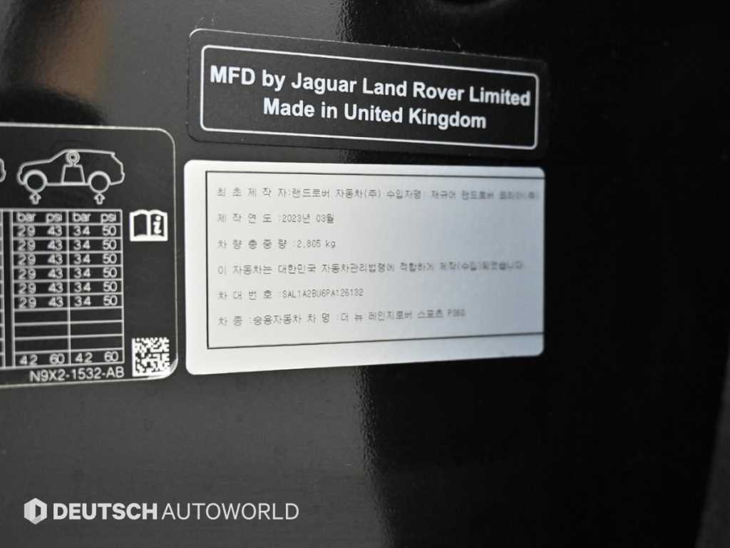 Land Rover Range Rover Sports 2023 Negro - Importación desde Corea - HF Imports Iquique - Foto 20