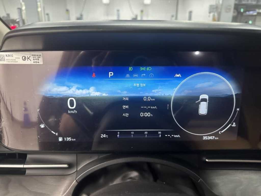 KIA Carnival - Vista 6
