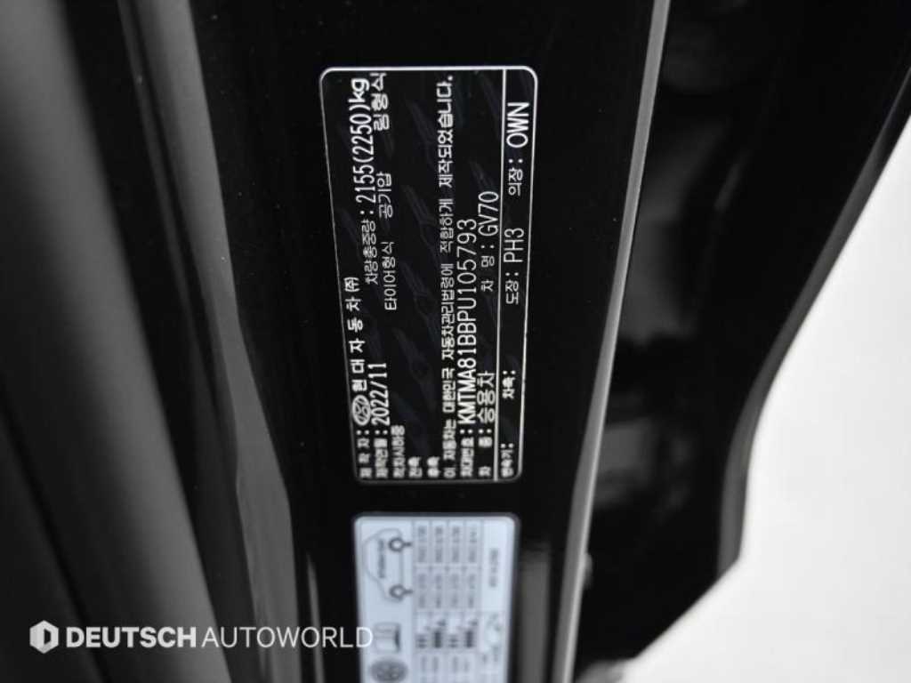 Genesis GV70 2023 Negro - Importación desde Corea - HF Imports Iquique - Foto 20