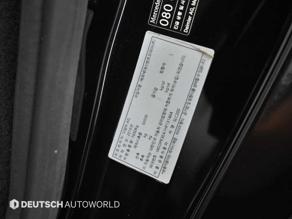 Mercedes Benz SLC Class 2017 - Importación desde Corea - HF Imports Iquique - Foto 19