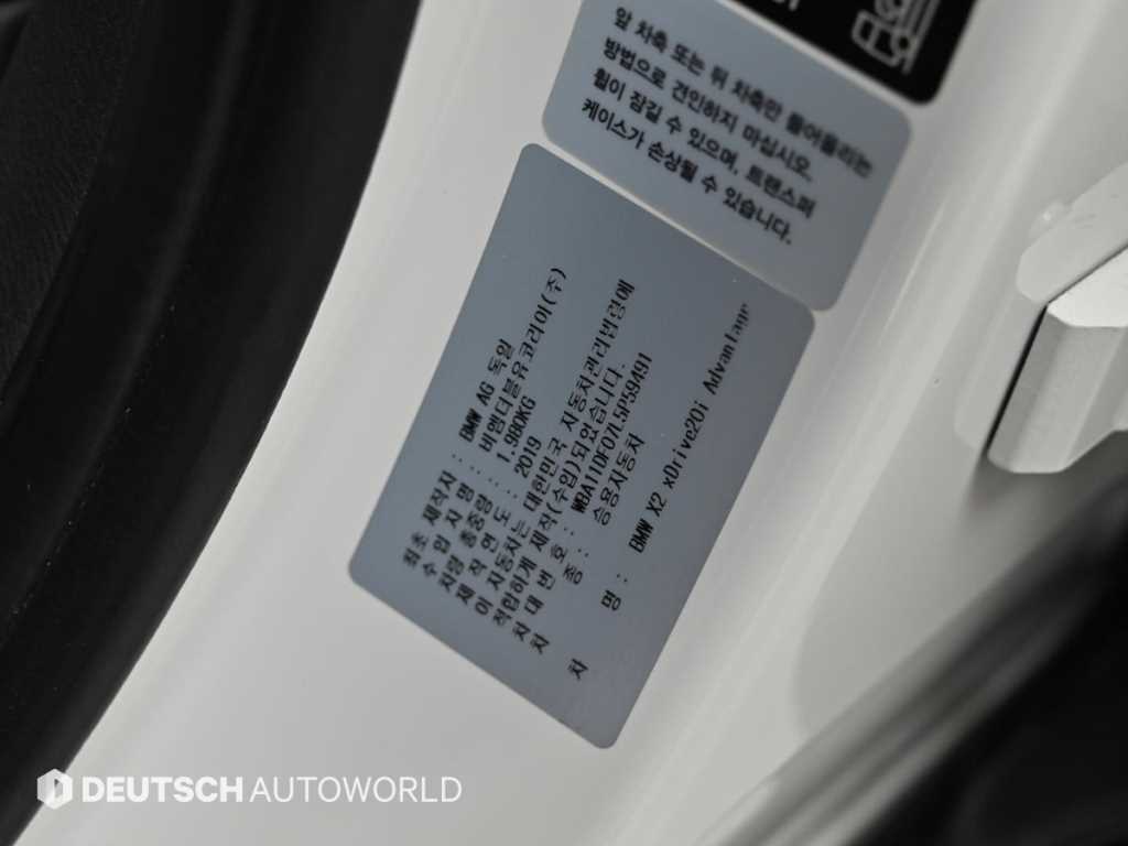 BMW X2 2020 - Importación desde Corea - HF Imports Iquique - Foto 20