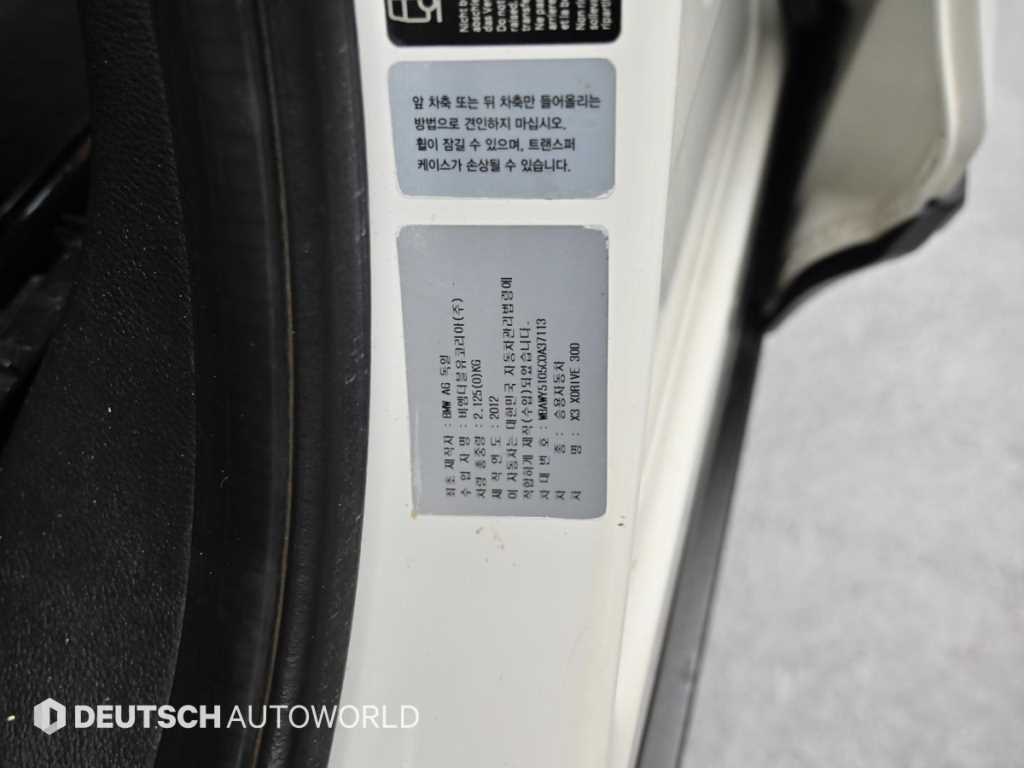 BMW X3 2012 Blanco - Importación desde Corea - HF Imports Iquique - Foto 20