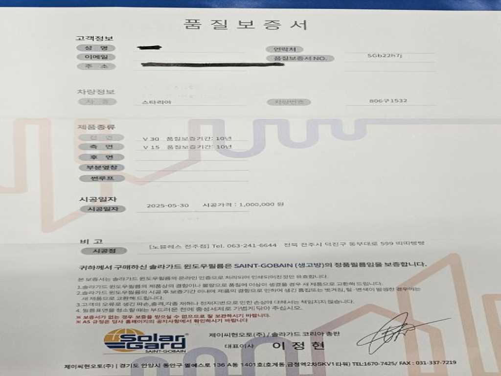 HYUNDAI Staria 2025 - Importación desde Corea - HF Imports Iquique - Foto 19