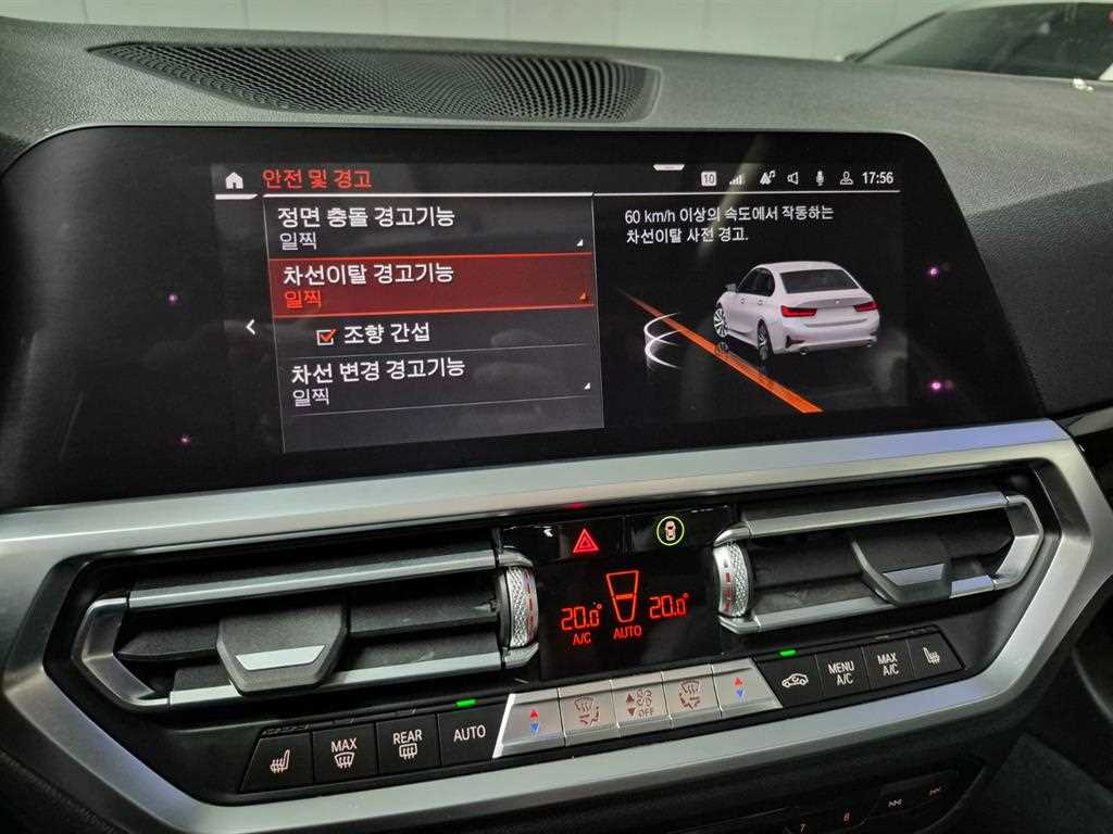 BMW 3 series 2019 Blanco - Importación desde Corea - HF Imports Iquique - Foto 14