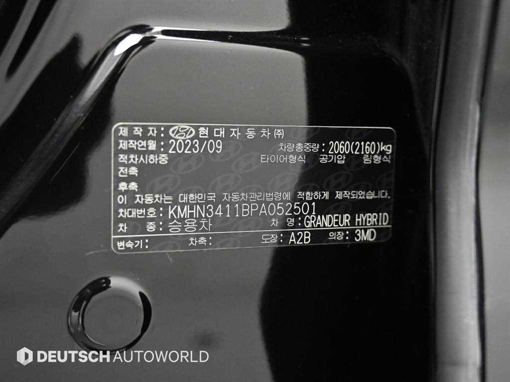 HYUNDAI Grandeur 2023 Negro - Importación desde Corea - HF Imports Iquique - Foto 20