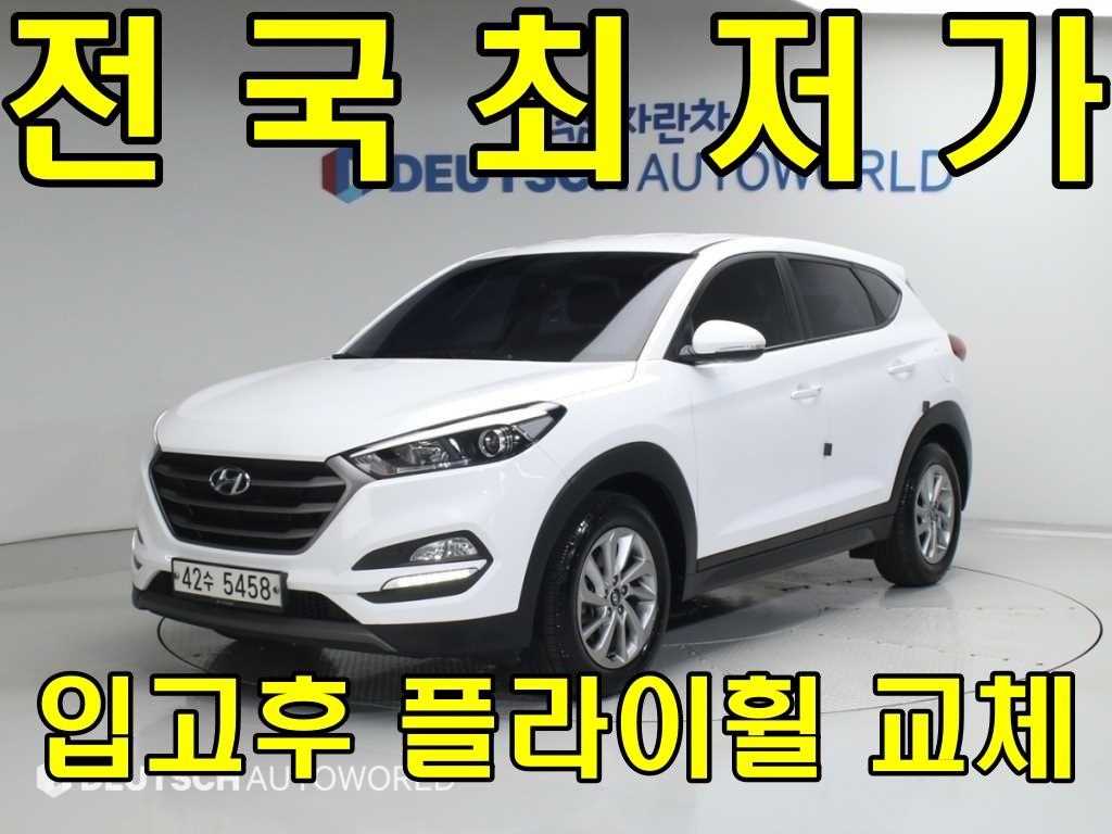 HYUNDAI Tucson 2016 Blanco - Importación desde Corea - HF Imports Iquique - Foto 1