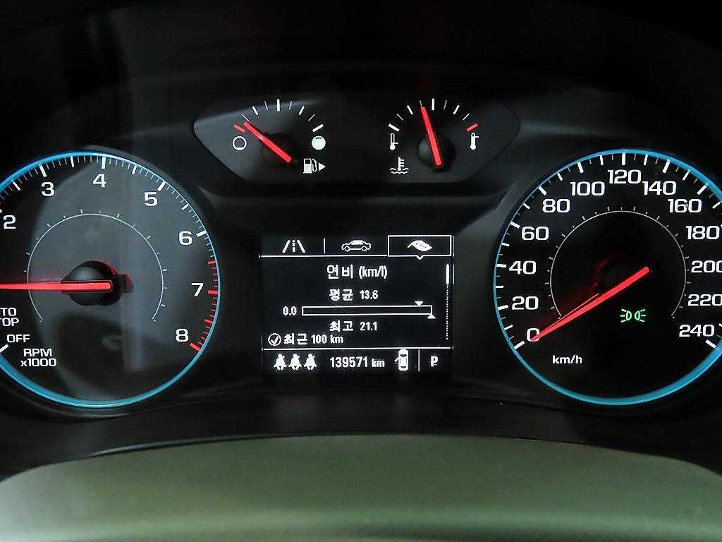 Chevrolet Malibu - Vista 9