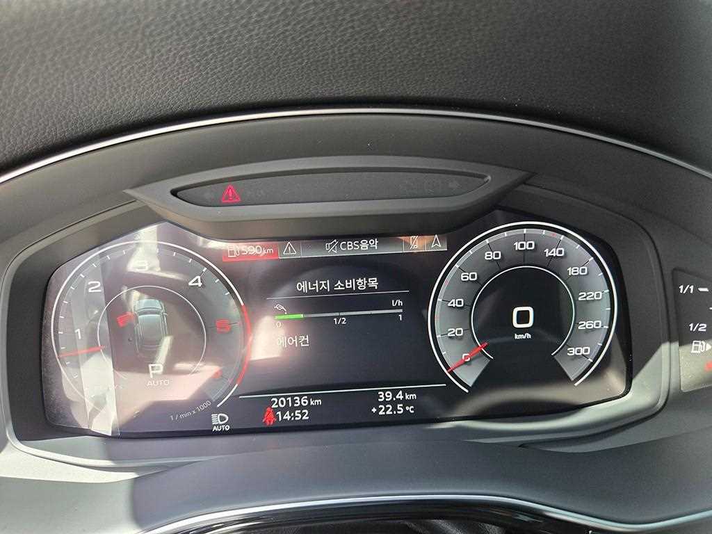 Audi Q7 - Vista 8