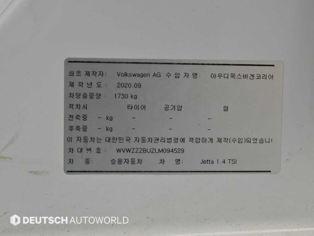 Volkswagen Jetta 2020 Blanco - Importación desde Corea - HF Imports Iquique - Foto 20