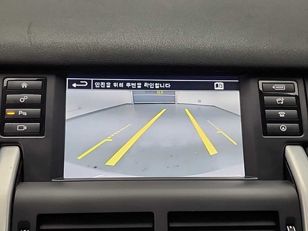 Land Rover Discovery Sports 2015 - Importación desde Corea - HF Imports Iquique - Foto 17