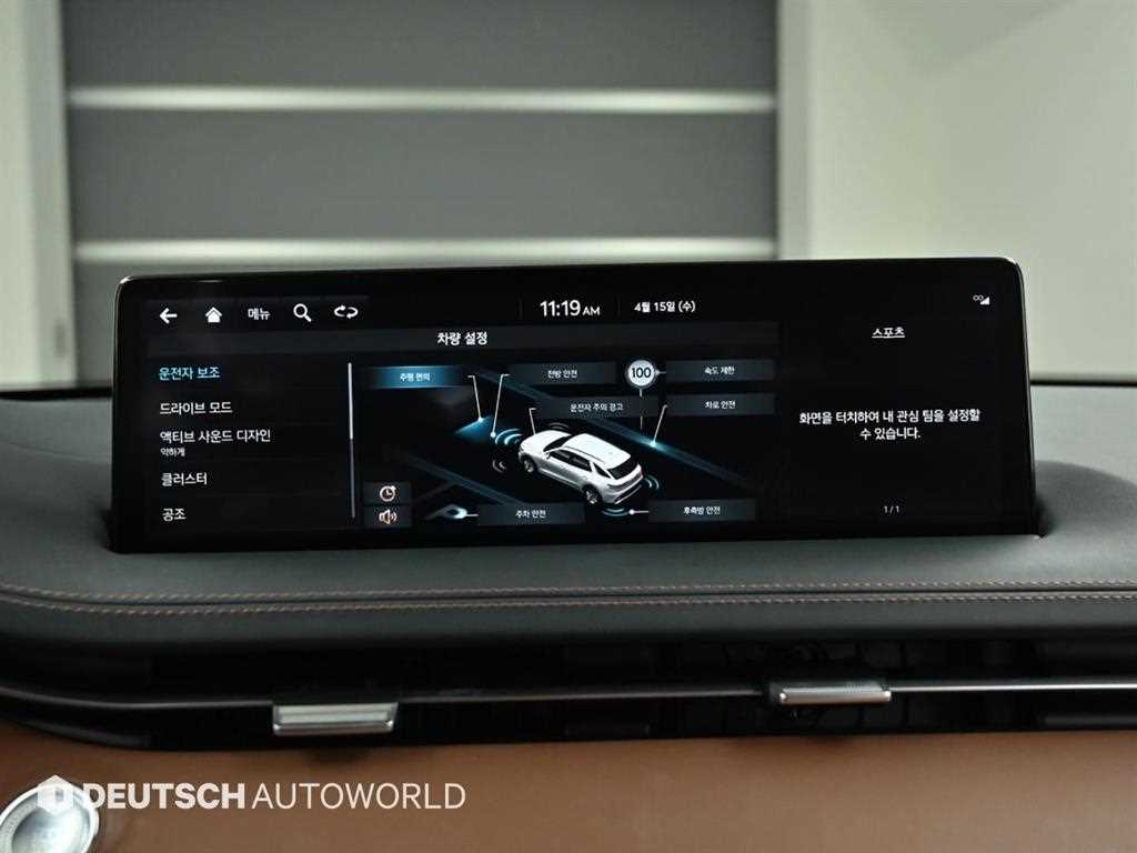 Genesis GV70 2022 Negro - Importación desde Corea - HF Imports Iquique - Foto 17