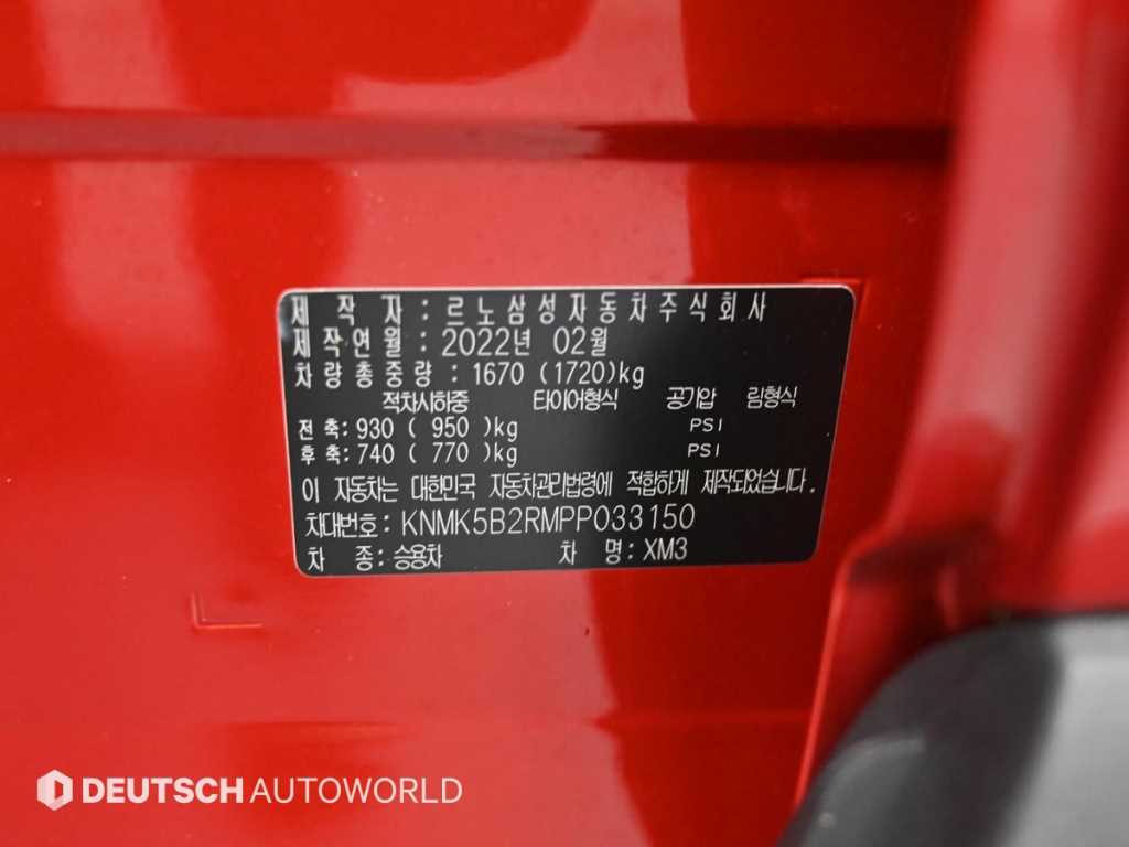 SAMSUNG XM3 2023 - Importación desde Corea - HF Imports Iquique - Foto 20
