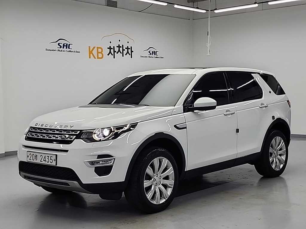 Land Rover Discovery Sports 2015 - Importación desde Corea - HF Imports Iquique - Foto 1