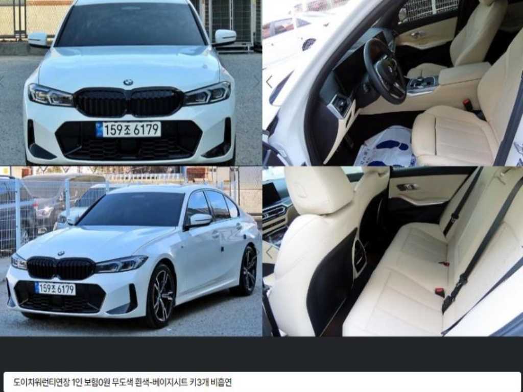 BMW 3 series 2024 Blanco - Importación desde Corea - HF Imports Iquique - Foto 1
