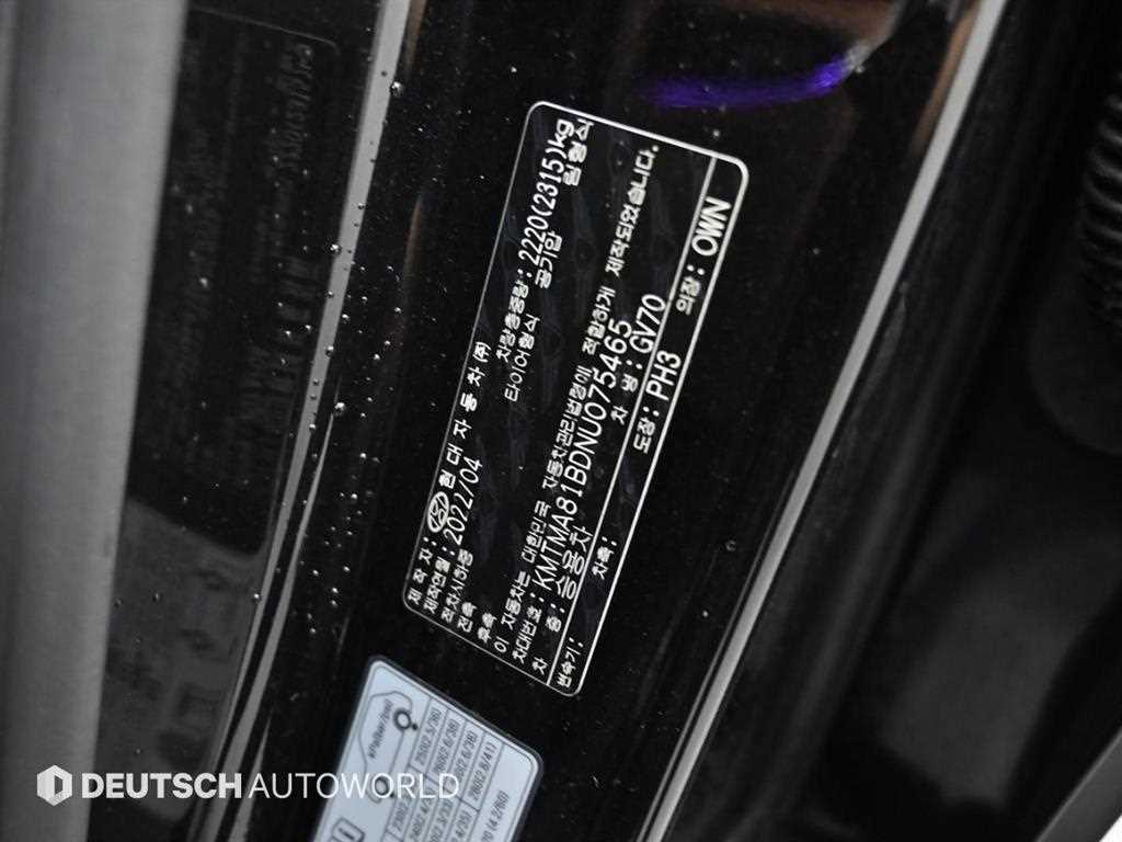 Genesis GV70 2022 Negro - Importación desde Corea - HF Imports Iquique - Foto 20
