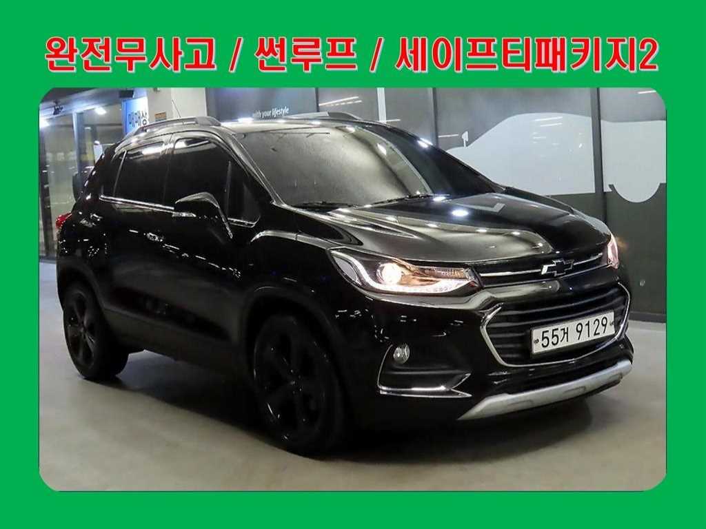 Chevrolet Trax 2017 Negro - Importación desde Corea - HF Imports Iquique - Foto 1