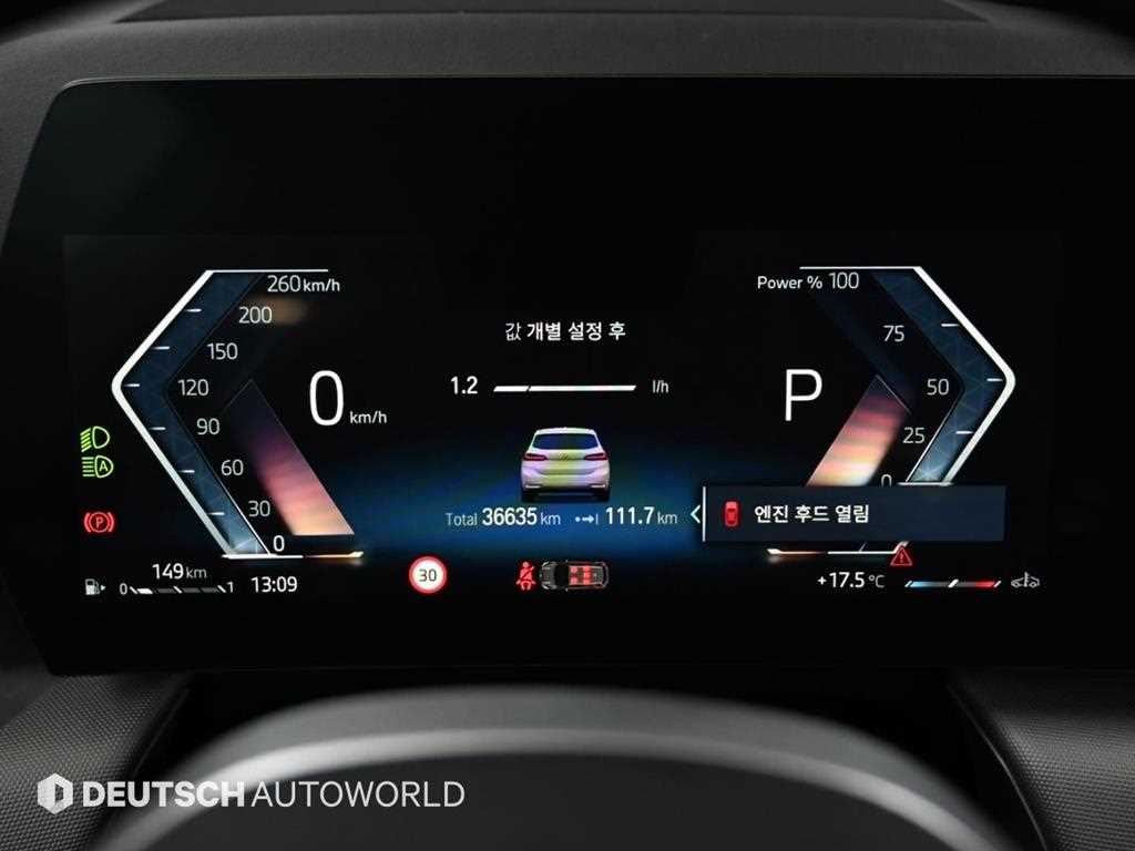 BMW 2 series - Vista 8