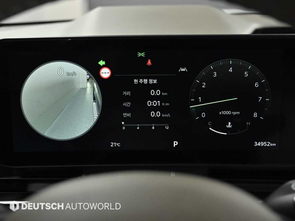 KIA Carnival - Vista 8