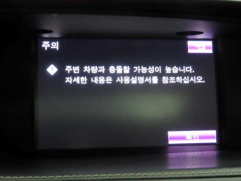 Lexus ES 2014 Blanco - Importación desde Corea - HF Imports Iquique - Foto 15