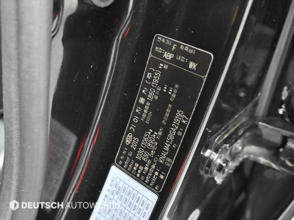 KIA K7 2016 Negro - Importación desde Corea - HF Imports Iquique - Foto 20