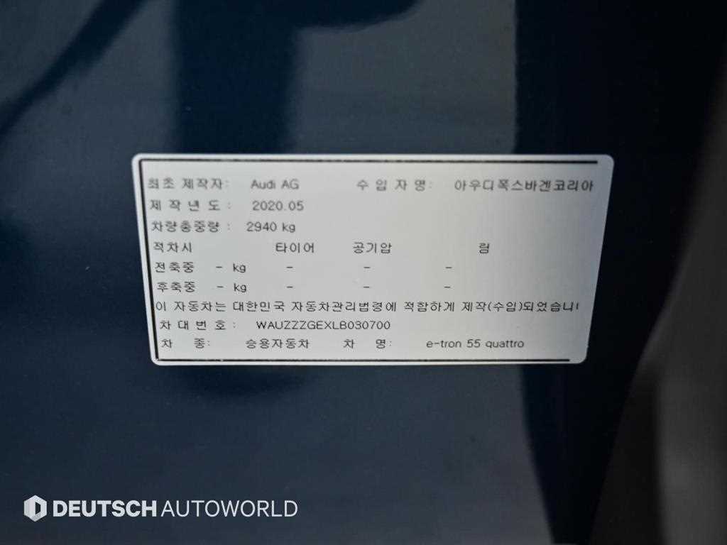Audi e-Tron 2020 Azul - Importación desde Corea - HF Imports Iquique - Foto 20