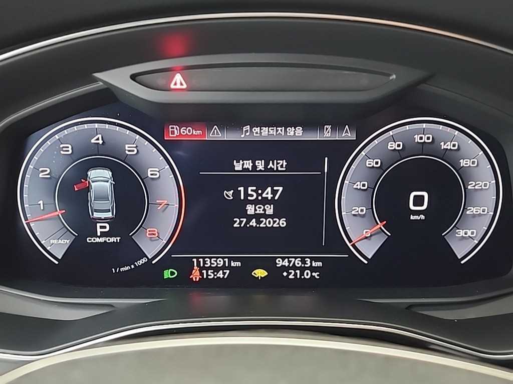 Audi A7 - Vista 6