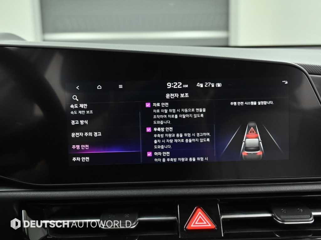 KIA Niro 2024 - Importación desde Corea - HF Imports Iquique - Foto 17