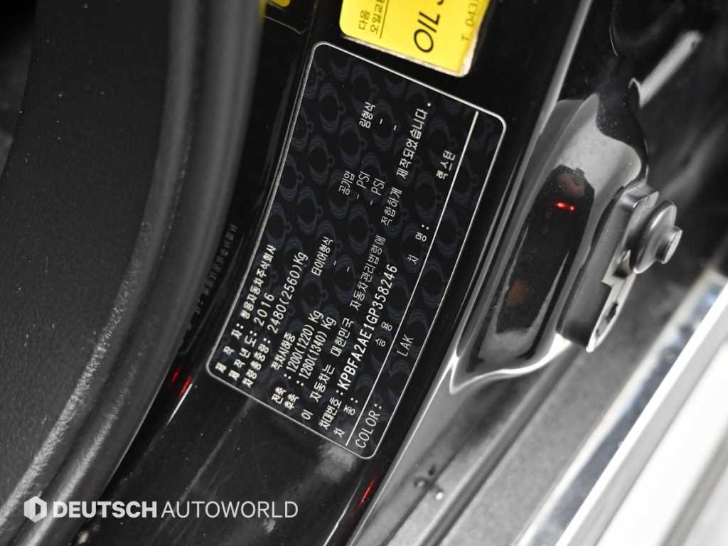Ssangyong Rexton 2016 - Importación desde Corea - HF Imports Iquique - Foto 20
