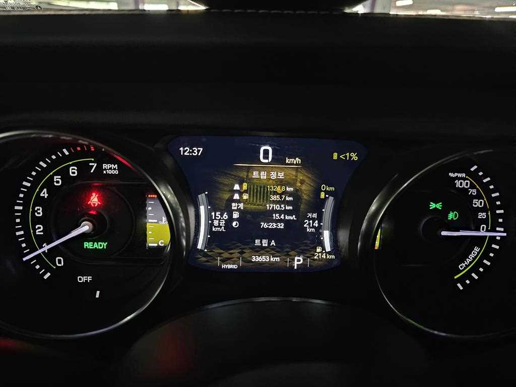 Jeep Wrangler - Vista 7