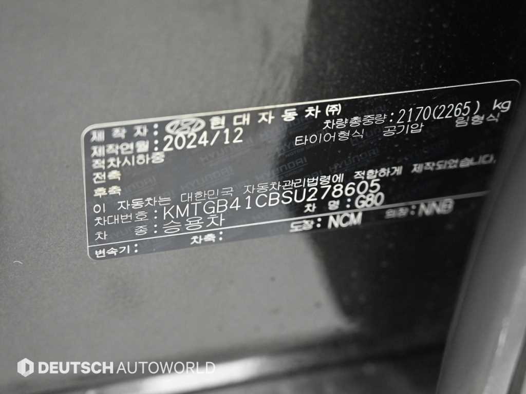 Genesis G80 2025 - Importación desde Corea - HF Imports Iquique - Foto 20