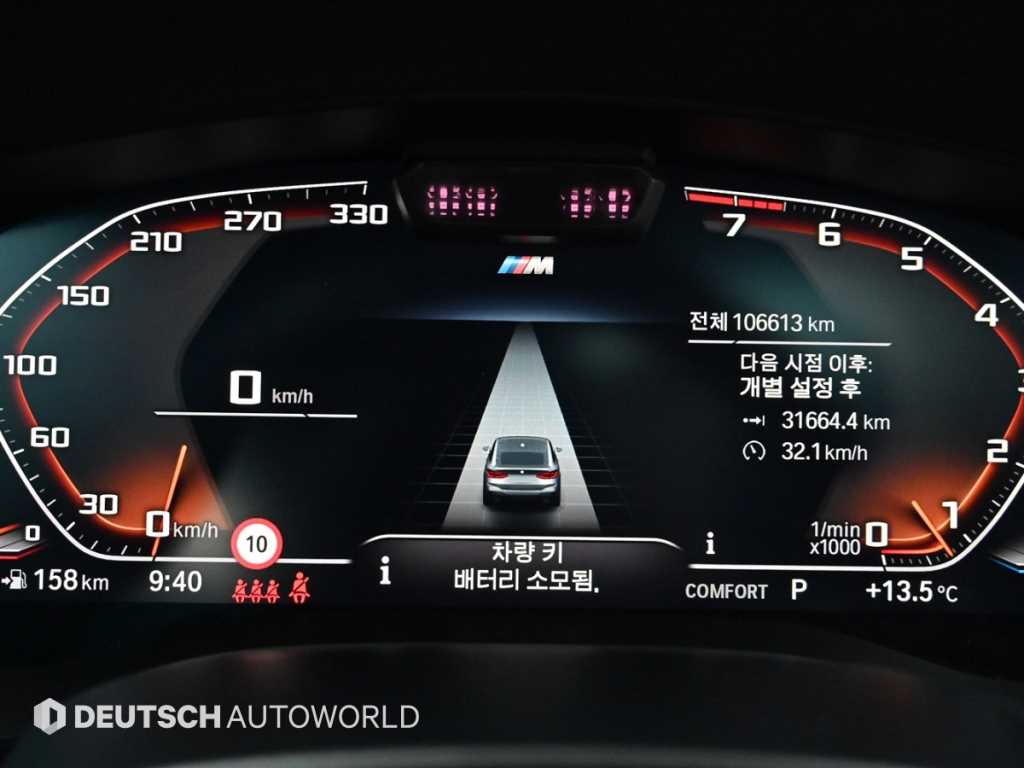 BMW Gran Turismo - Vista 8