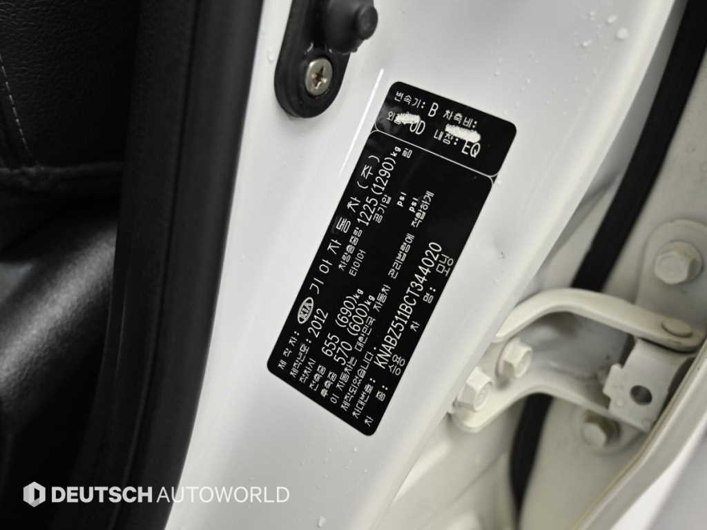 KIA Morning 2012 Blanco - Importación desde Corea - HF Imports Iquique - Foto 20