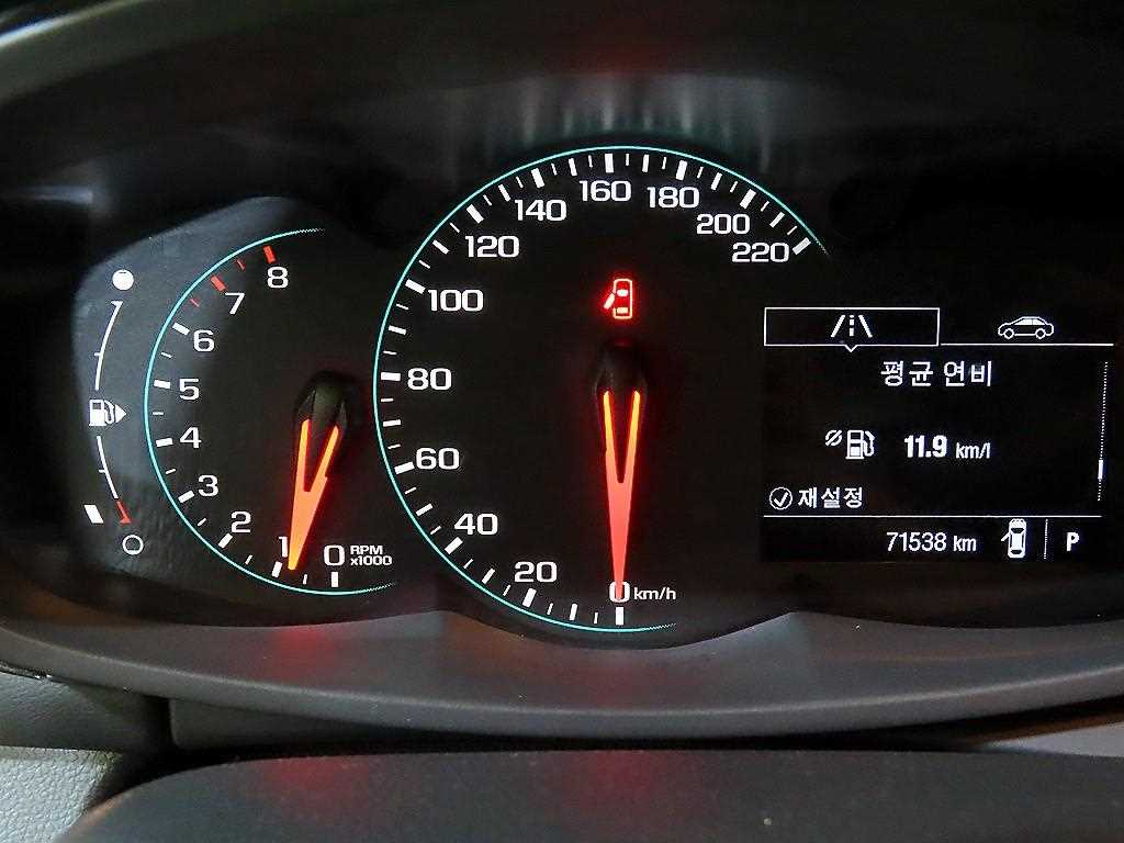 Chevrolet Trax - Vista 9