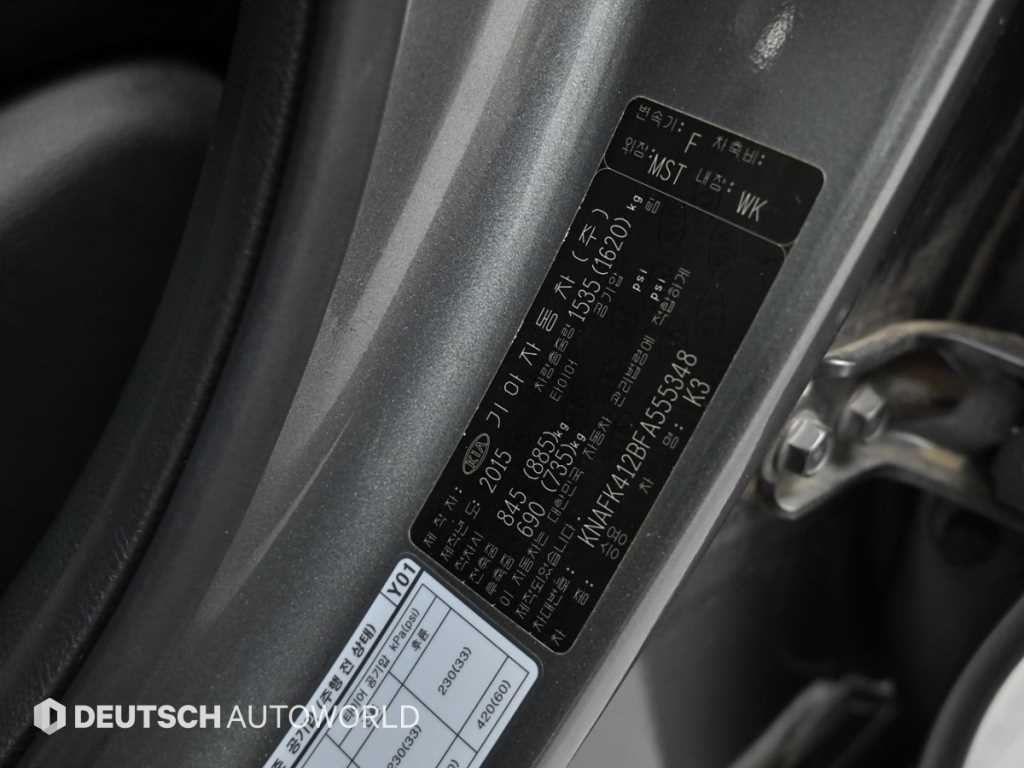 KIA K3 2015 Gris - Importación desde Corea - HF Imports Iquique - Foto 20